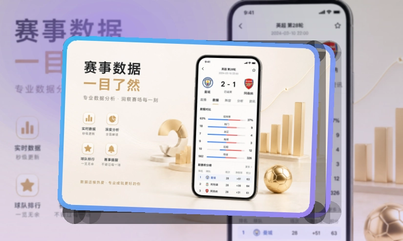 leyu移动端访问页面